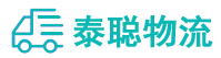 重庆到嘉定区物流公司